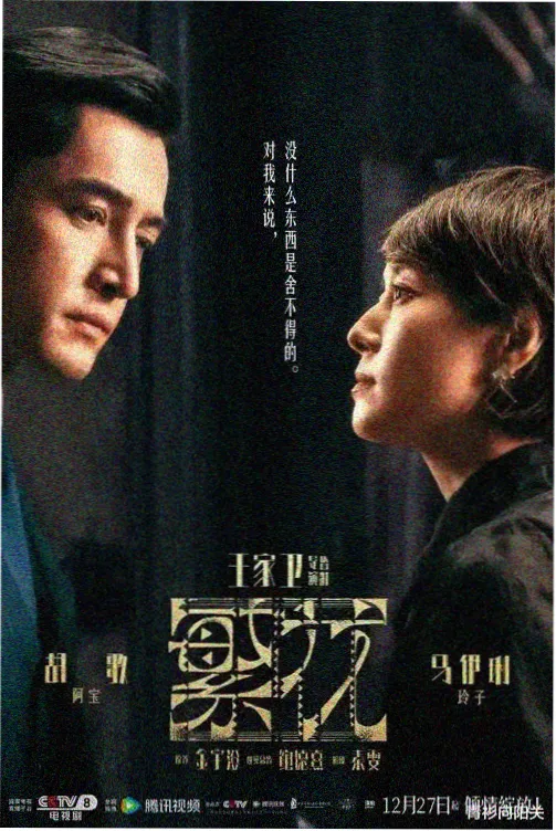 艾克斯奥特曼第3集