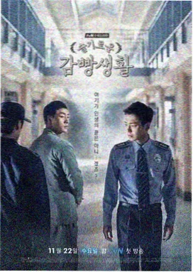 艾克斯奥特曼第4集